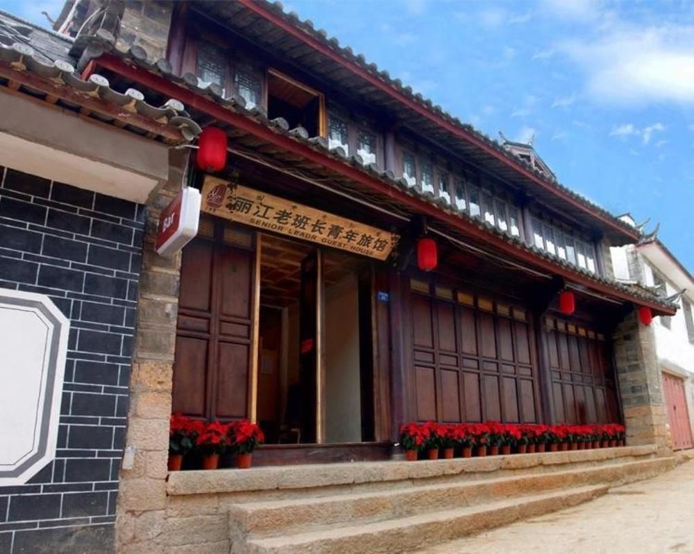 Lijiang Senior Leader Youth Hostel Luaran gambar